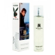 Trussardi "My Land", 55 ml