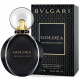 Парфюмерная вода Bvlgari "Goldea The Roman Night", 75 ml (LUXE)