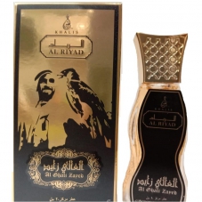Масло Al Riyad "Al Ghali Zayed", 20 ml (ролик)