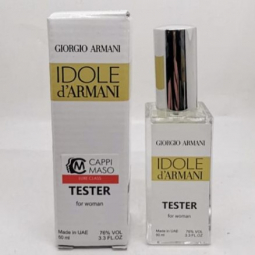 Giorgio Armani "Idole D`Armani", 60 ml (тестер-мини)