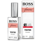 Hugo Boss "Boss Femme", 60 ml (тестер-мини)