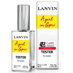 Lanvin "A Girl In Capri", 60 ml (тестер-мини)