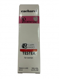 Cacharel "Promesse", 60 ml (тестер-мини)