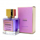 "Шанс о Splendide", 45 ml (A+)