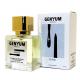Genyum "Painter", 45 ml (A+)