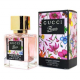 Gucci "Flora By Gucci Gorgeous Gardenia Limited Edition", 45 ml (A+)