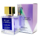 Lanvin "Eclat D'Arpege", 45 ml (A+)