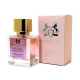 Parfums de Marly "Delina", 45 ml (A+)