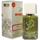 Парфюмерная вода № 160 Shaik "Dona Dona", 50 ml