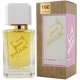 Парфюмерная вода № 196 Shaik "1881 De Toilette", 50 ml