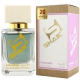  Парфюмерная вода № 20 Shaik "Wish", 50 ml
