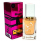 Парфюмерная вода № 452 Shaik "Ginza", 50 ml