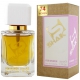  Парфюмерная вода № 74 Shaik "Fuel For Life", 50 ml