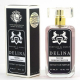 Parfums de Marly "Delina", 55 ml (тестер-мини)