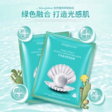Тканевая маска Images "Pearl Extract Crystal Clear Natural Mask"