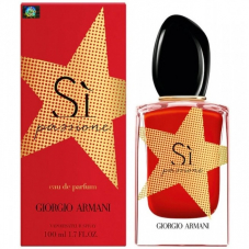 Парфюмерная вода Giorgio Armani "Si Passione Limited Edition", 100 ml (LUXE)